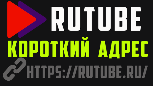 как сделать короткую ссылку на гугл таблицу