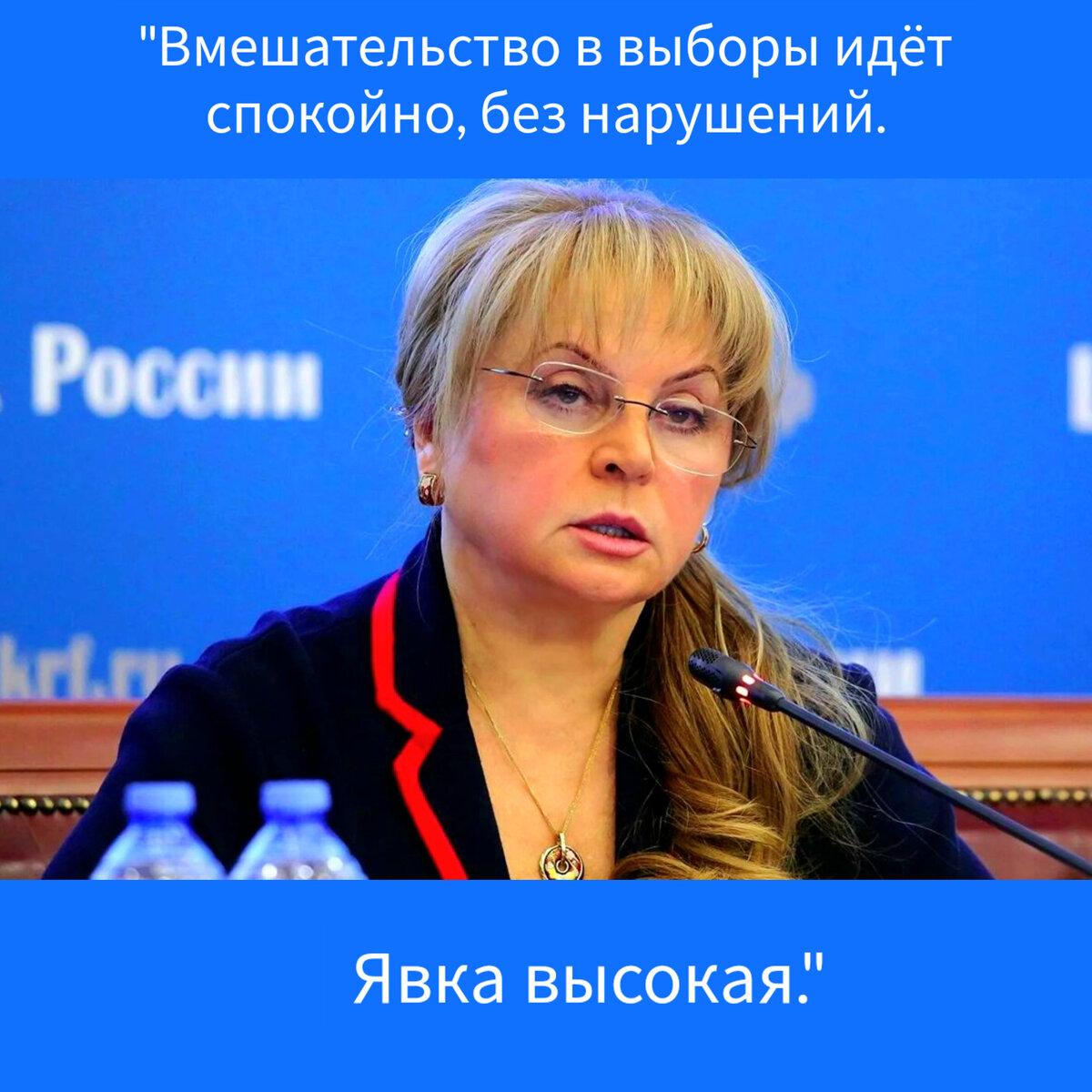 Фото в редакции автора