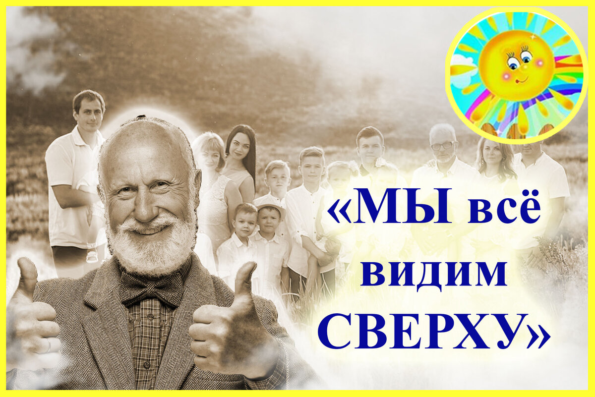 Личный архив