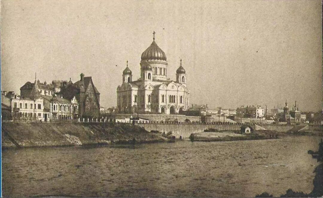 Храм Христа Спасителя в Москве 1900