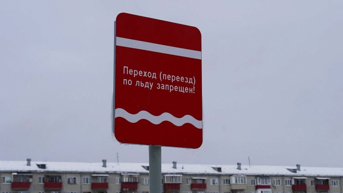     Несмотря на то, что в Тюмени только неделю назад установилась околонулевая температура воздуха и на водоемах появилась тонкая корка льда, местные подростки уже проверяют прочность льда ценой собственного здоровья.