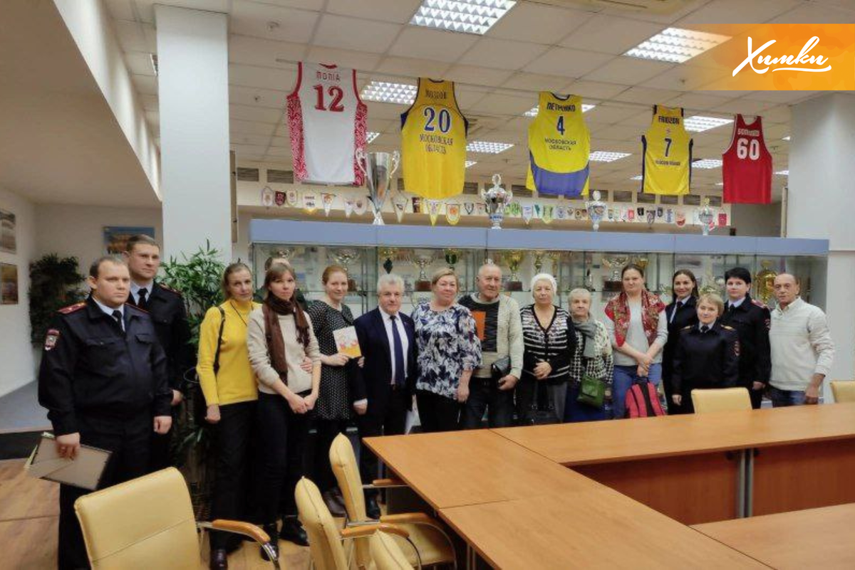 В Химках полицейские провели лекцию по противодействию мошенничеству |  Администрация г.о. Химки | Дзен