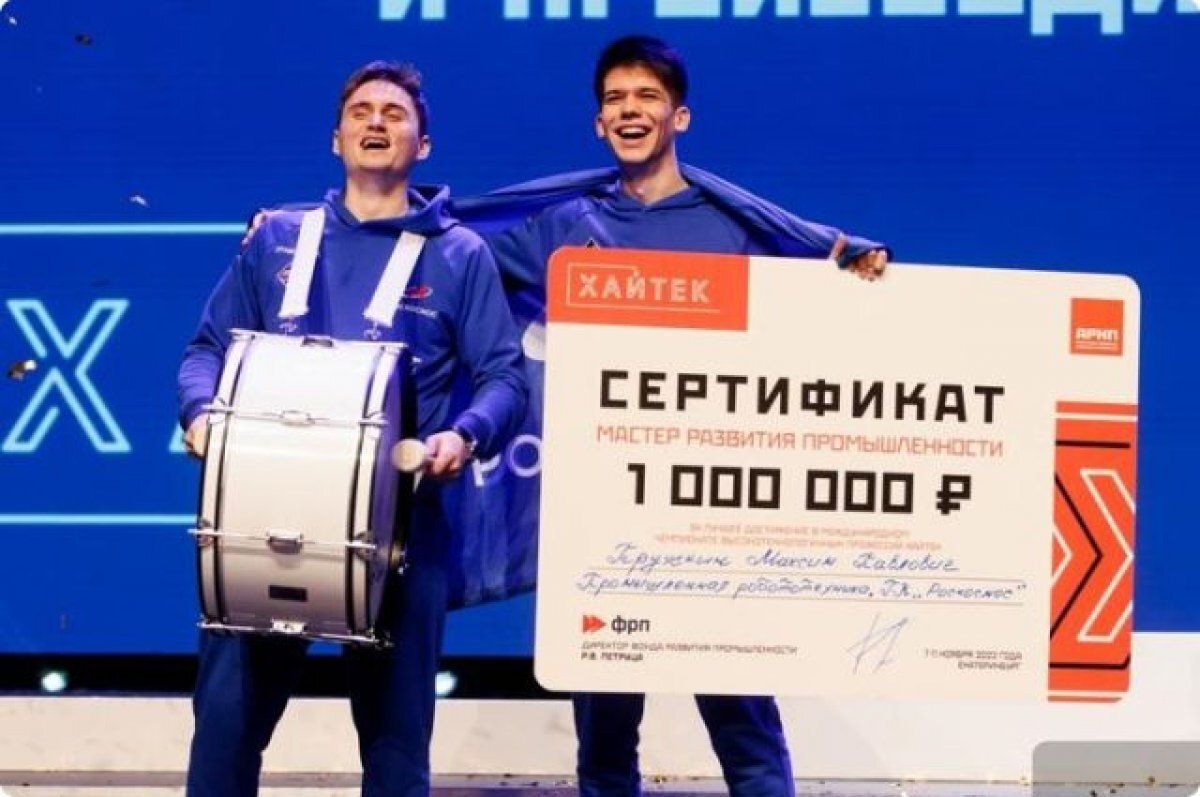    Свердловчане заняли призовые места в международных соревнованиях по хайтеку