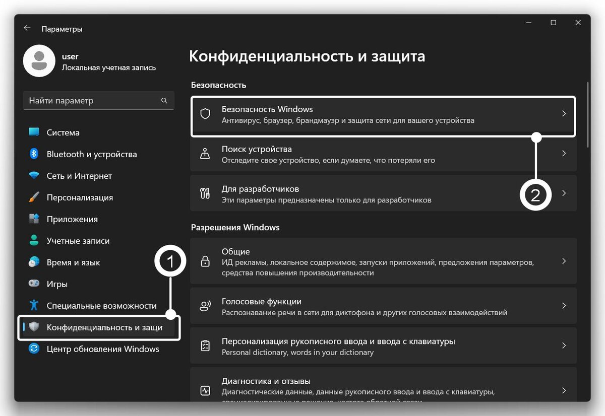 Exe заблокирован администратором