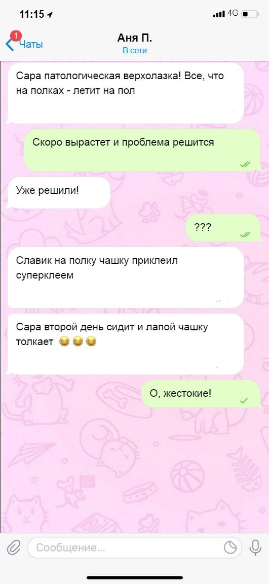 Посмеялся сам - поделись с другом!!!