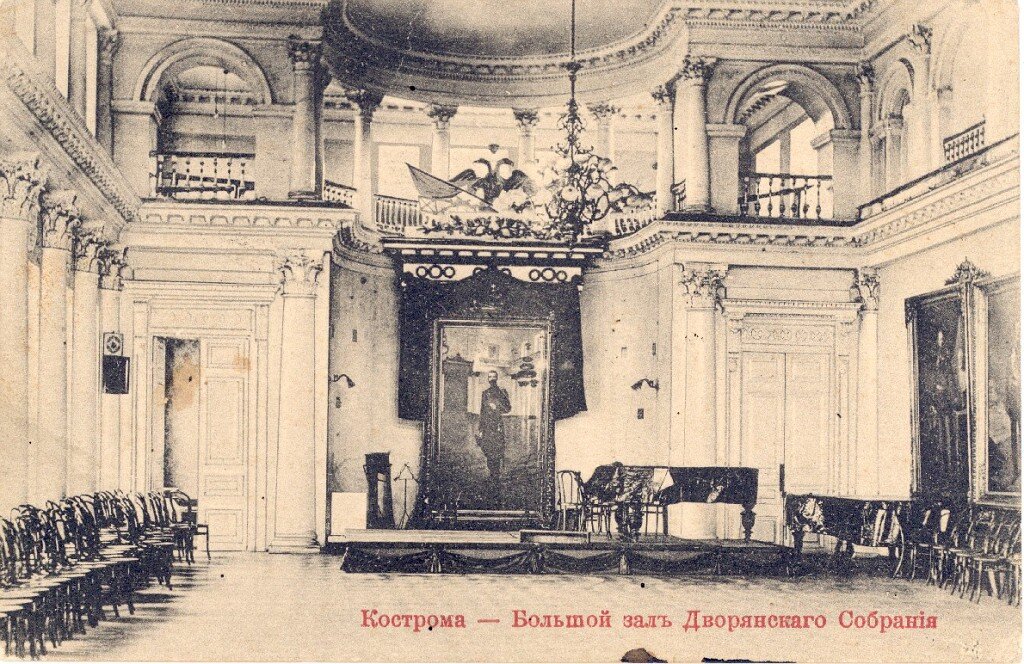 Большой зал Дворянского Собрания