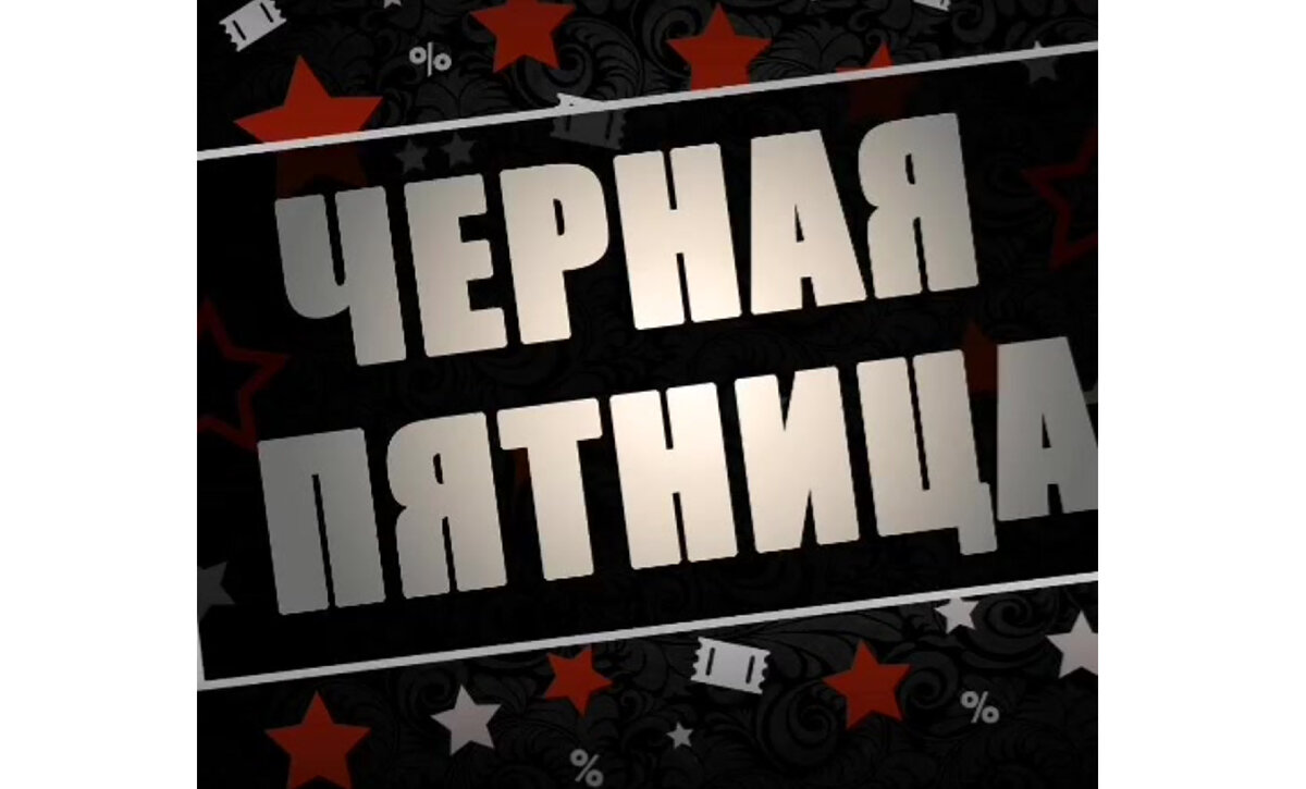 Картинка из интернета
