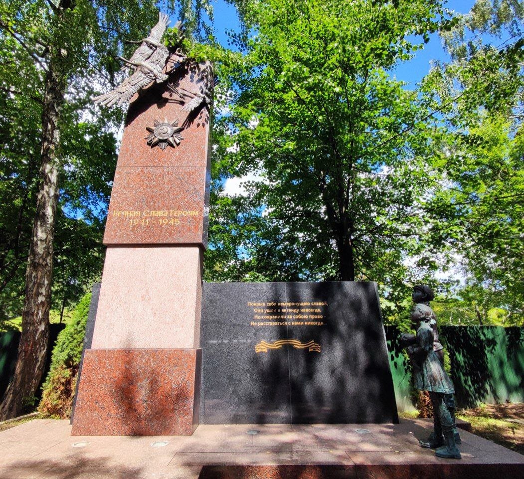 Памятник «Дети и журавли» («Вечная слава героям 1941-1945 гг.»). Источник — dzen.ru/pa_myatnik