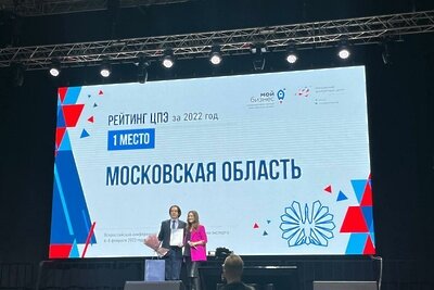    АО «Российский экспортный центр» © Министерство инвестиций, промышленности и науки Московской области