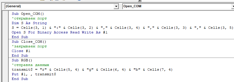 Управление Arduino из MS Excel (отправка данных) | Электроника, ESP32 ...