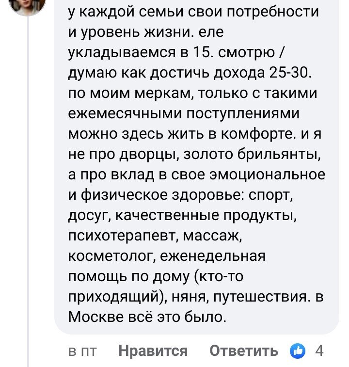 Как выбрать и купить осушитель воздуха в Израиле на доске объявлений - Acol