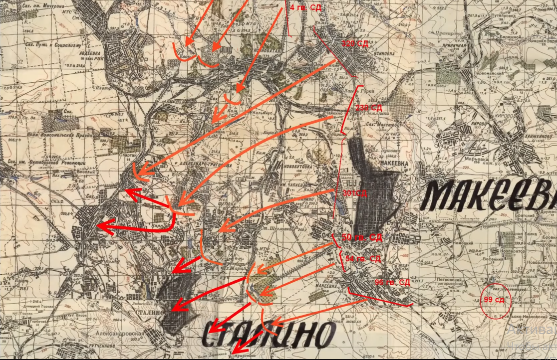 Карта сталинской области до 1943 года