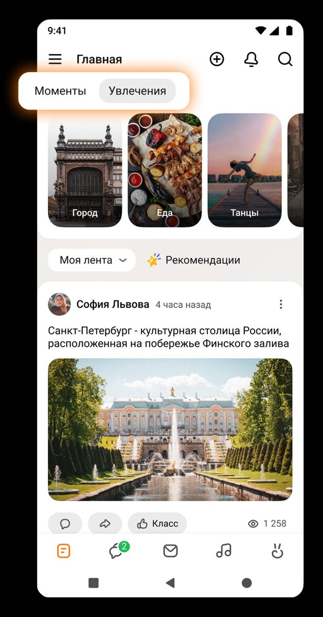 Листайте вправо, чтобы увидеть больше изображений