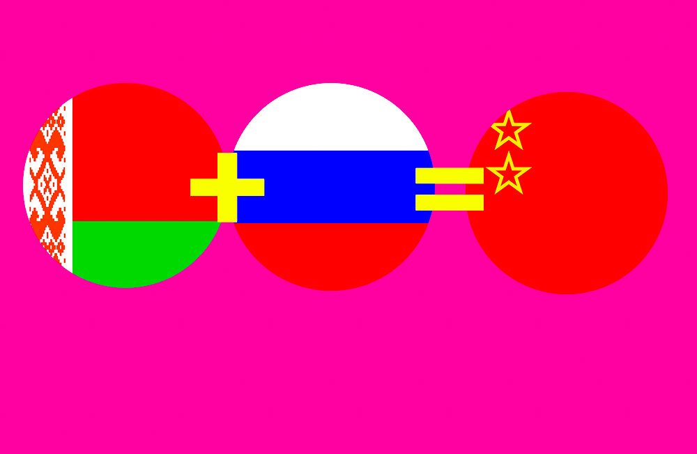 Союзы беларуси. Союзное государство России и Беларуси флаг. Флаг Союзного государства России и Белоруссии. Альтернативный флаг Союзного государства России и Белоруссии. Флаксоюзного государства.