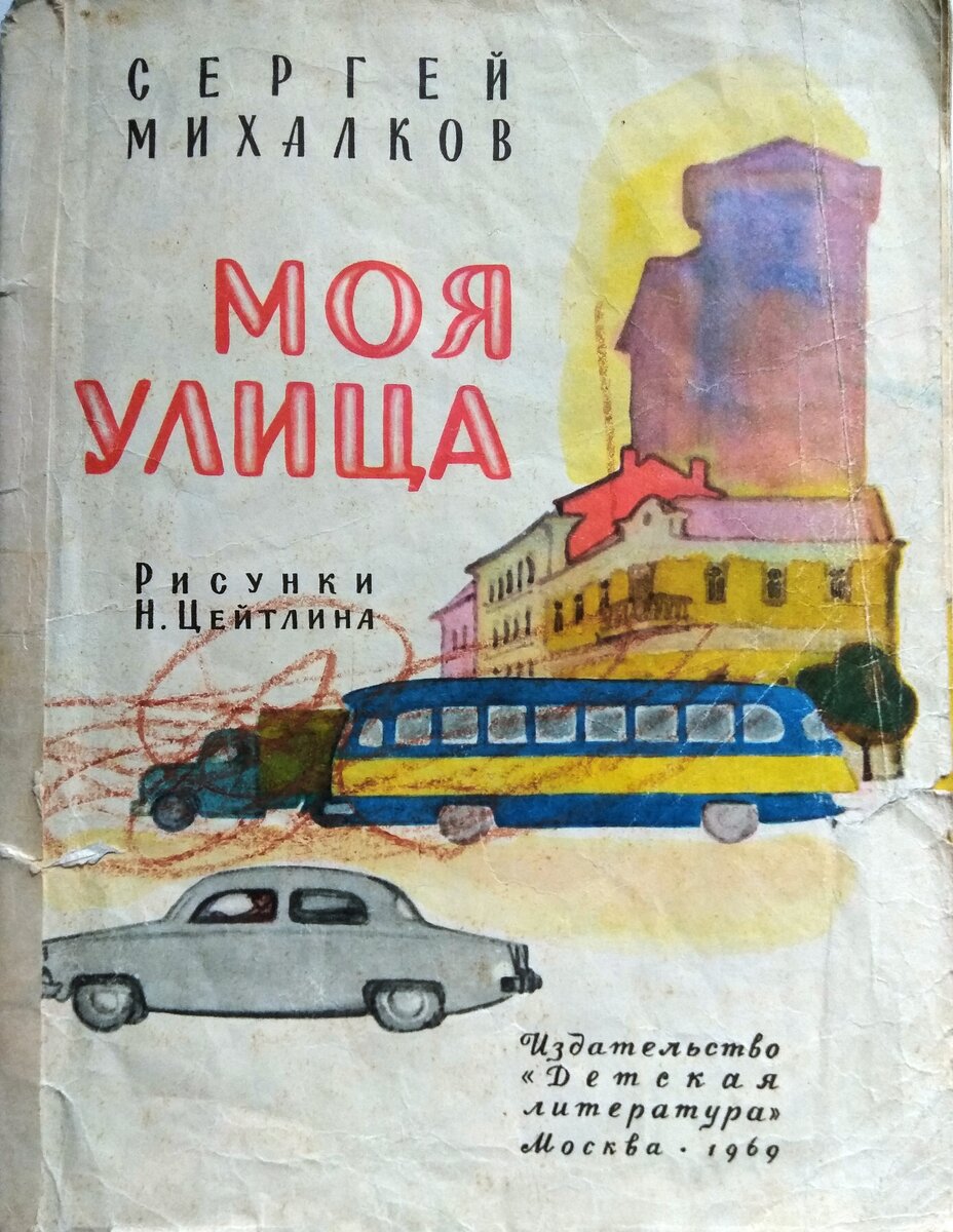 скрин из личного архива