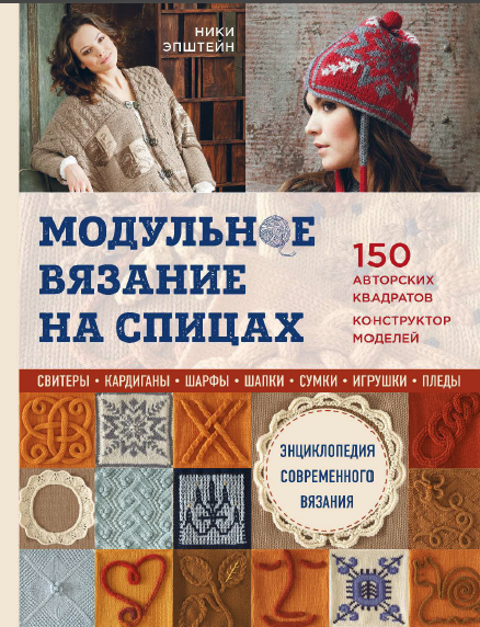 Книга - сюрприз,  в ней скрыто гораздо больше, чем ожидаешь.