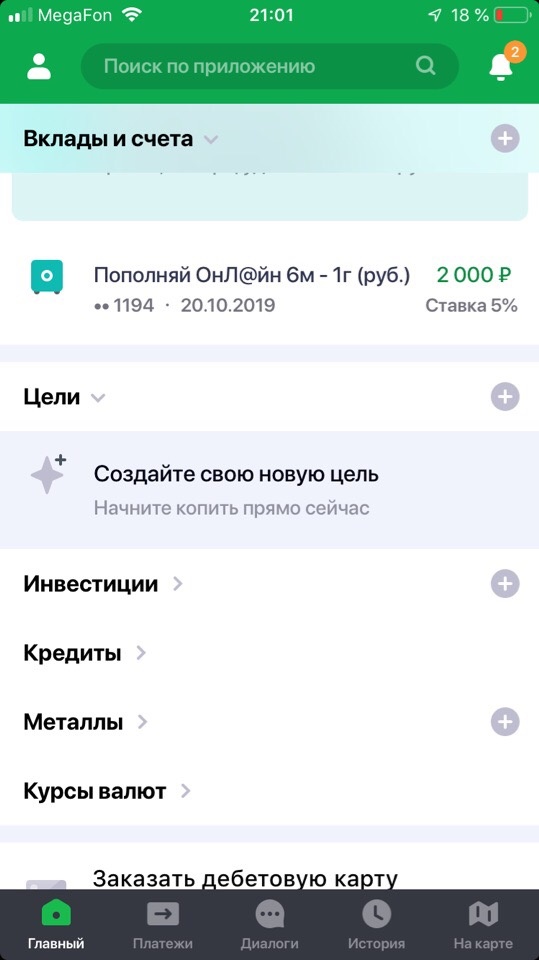 -2