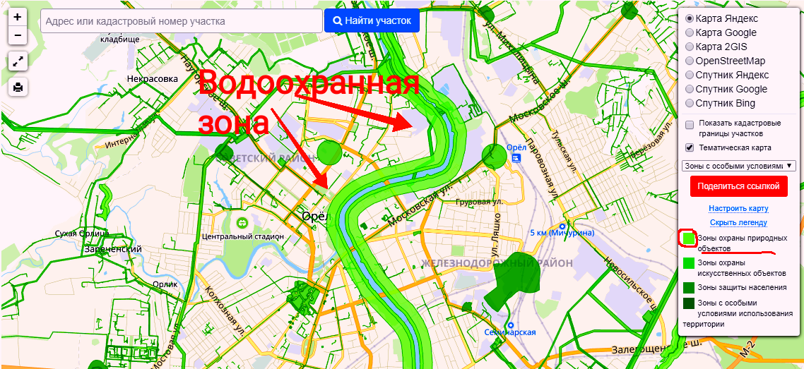Водоохранная зона реки карта