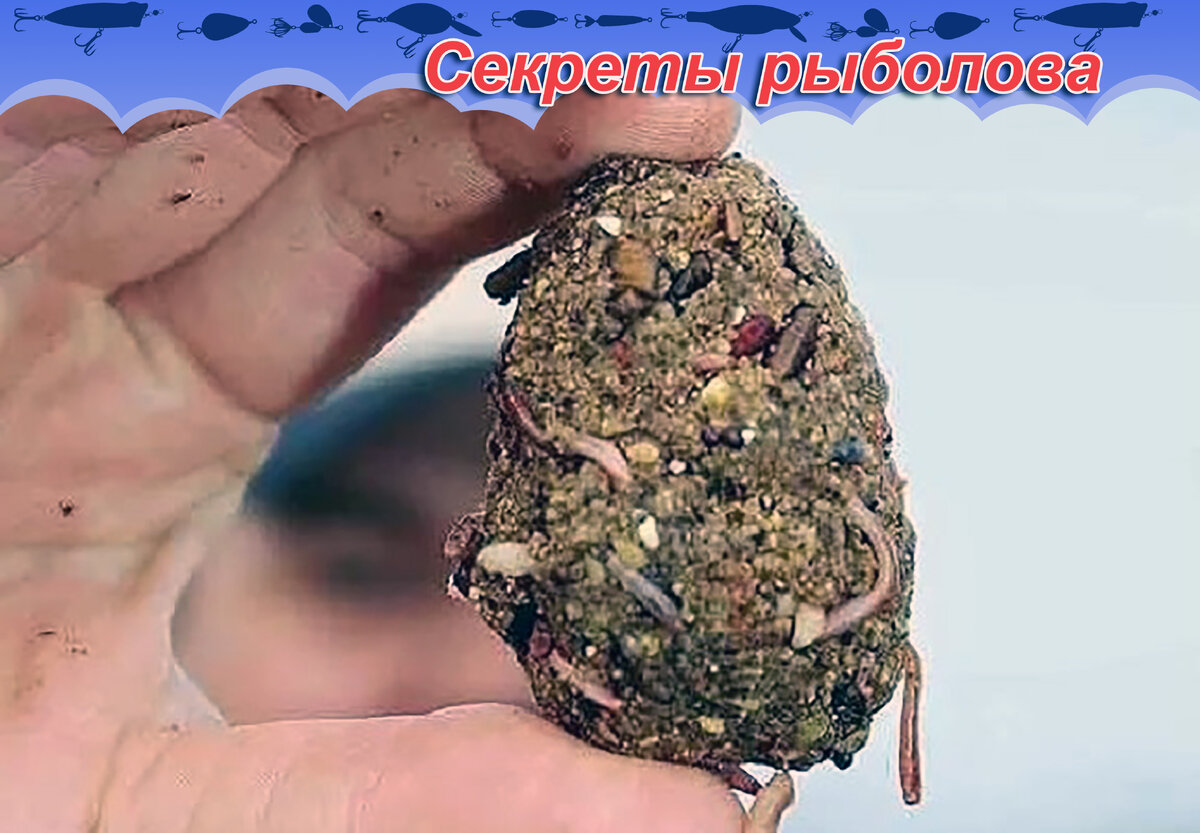 Приманка на линя своими руками