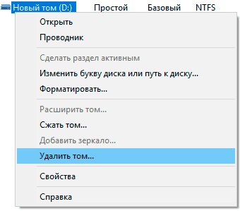 Diskpart: восстановление жесткого диска, карты памяти или USB-флешки