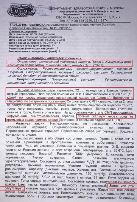 Изображение из сети Интернет