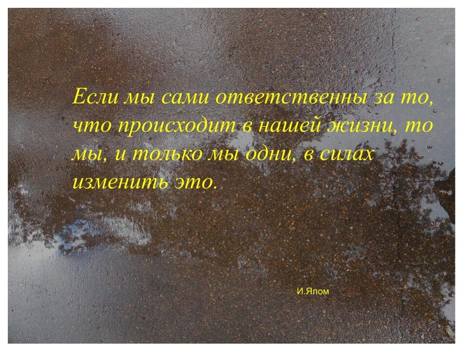 Цитаты к а а. Цитаты к а а
