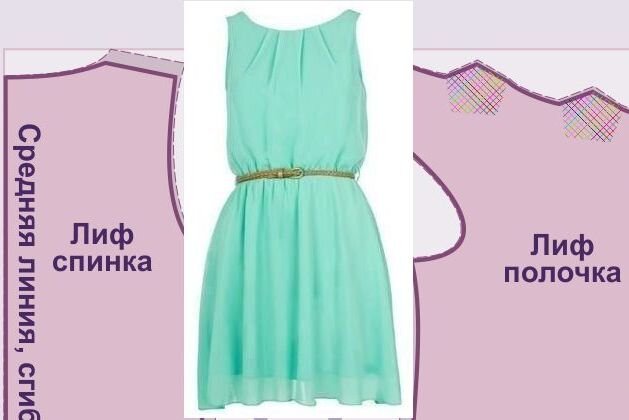 Платье из шифона без выкройки