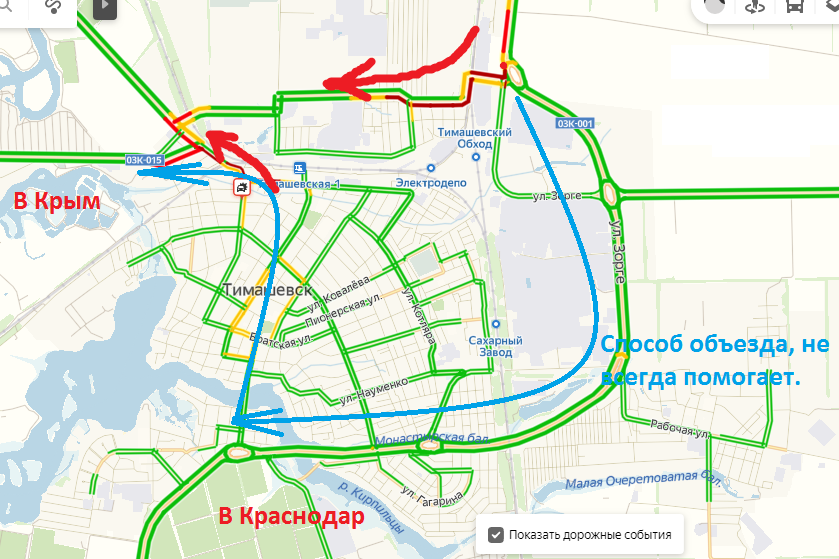 Пробки тимашевск. Объезд пробки в Тимашевске схема. Объезд Тимашевска.