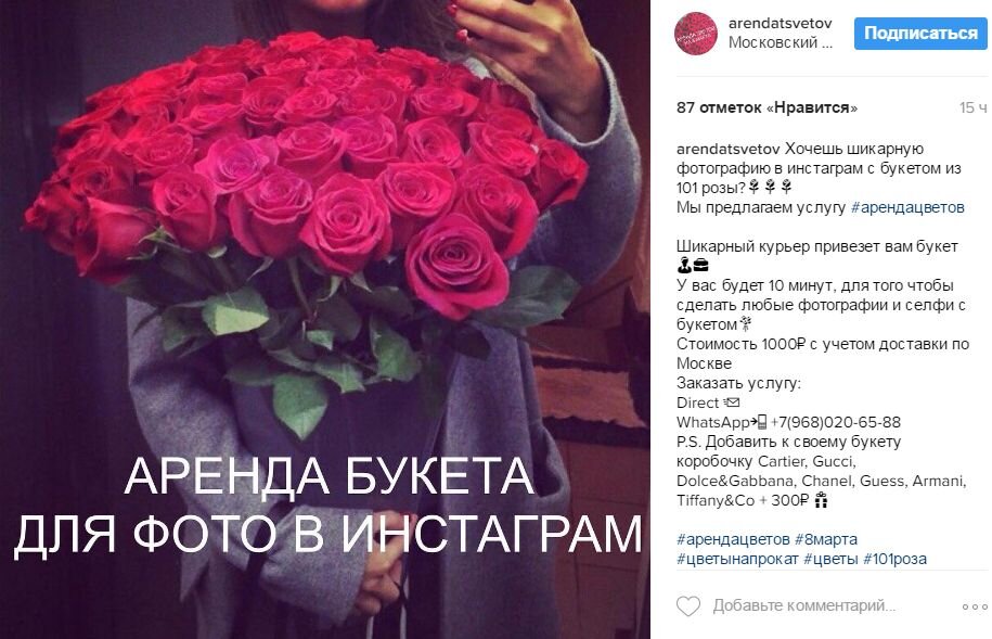 Фотография взята с ресурсов Интернета