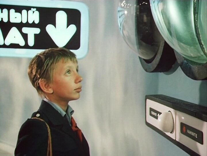 Кадр из телесериала "Гостья из будущего"