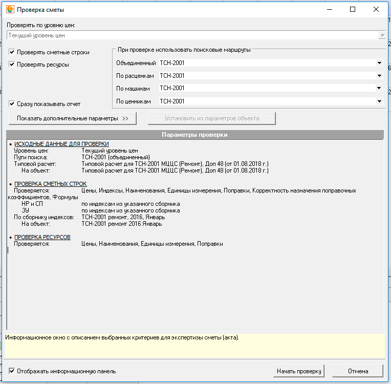 Картинки ЗАПИСАТЬ XML