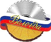  Мы на выставке: "   Российский Лес - 2013" г. Вологда

