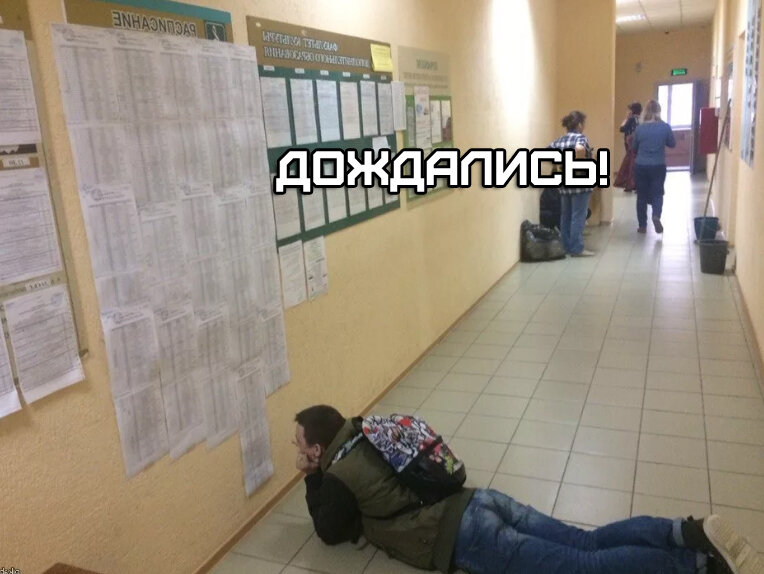 Расписание в вузе. Фото