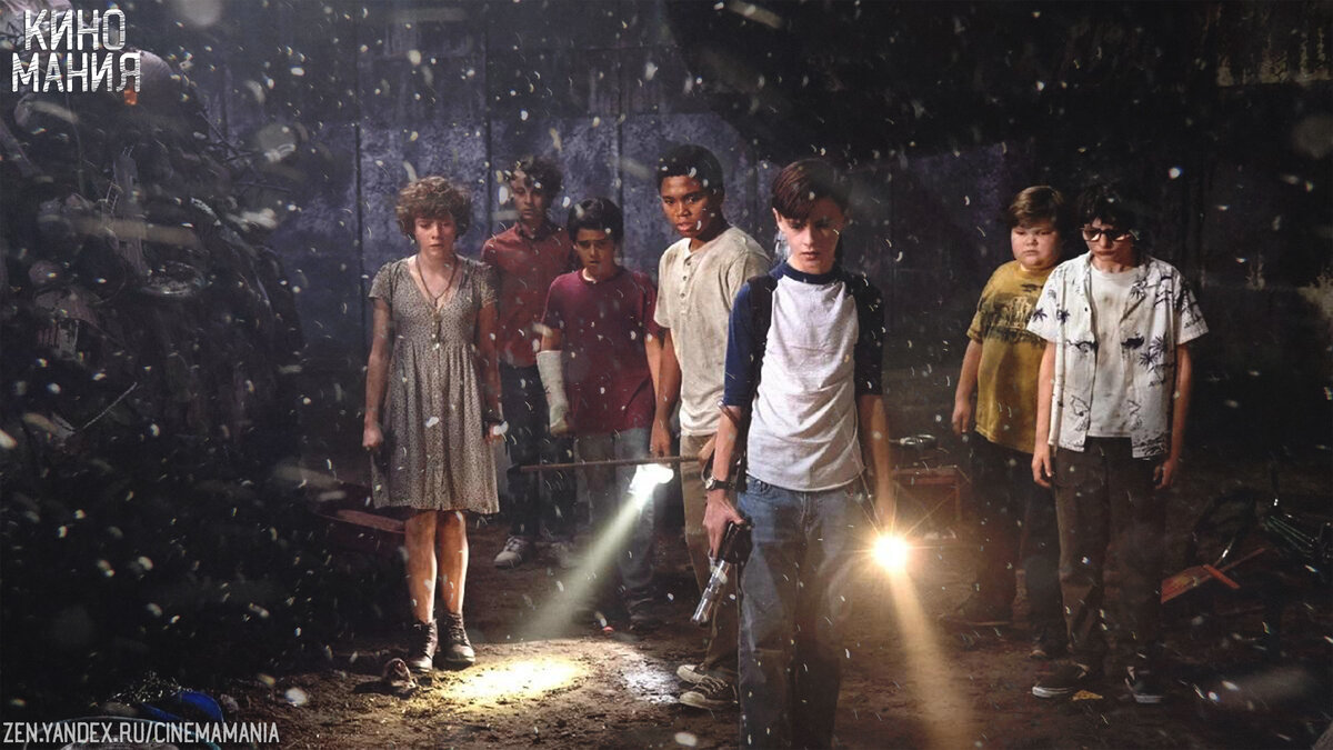 Сцена из фильма "Оно"