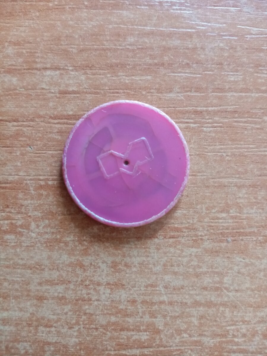 Жетон Минского метрополитена