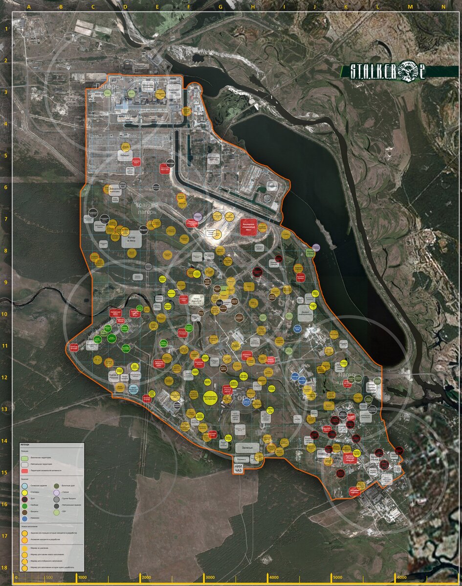 Сталкер 2 карта зоны