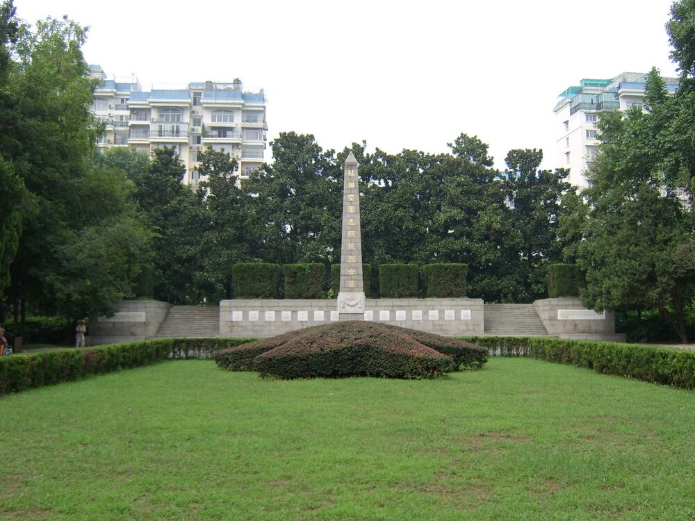 Надпись на обелиске: «Память о советских лётчиках будет вечно жить в сердце китайского народа. Пусть этот благородный дух пролетарского интернационализма, присущий рабочему классу, всегда развивает и укрепляет братскую нерушимую дружбу китайского и советского народов». Источник фото: wikimapia.org