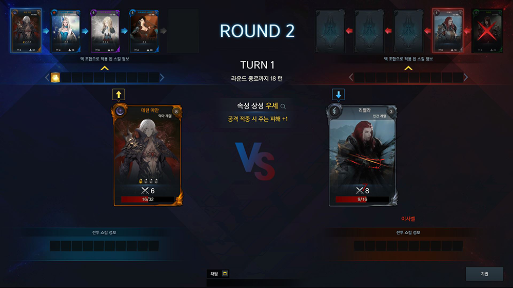 лост арк колоды