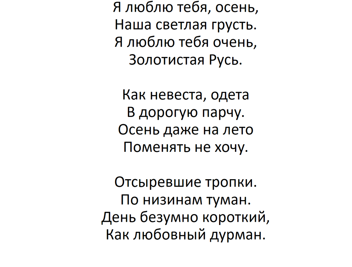 Геннадий Фатеев: теплые стихи о России | Marga: просто история | Дзен