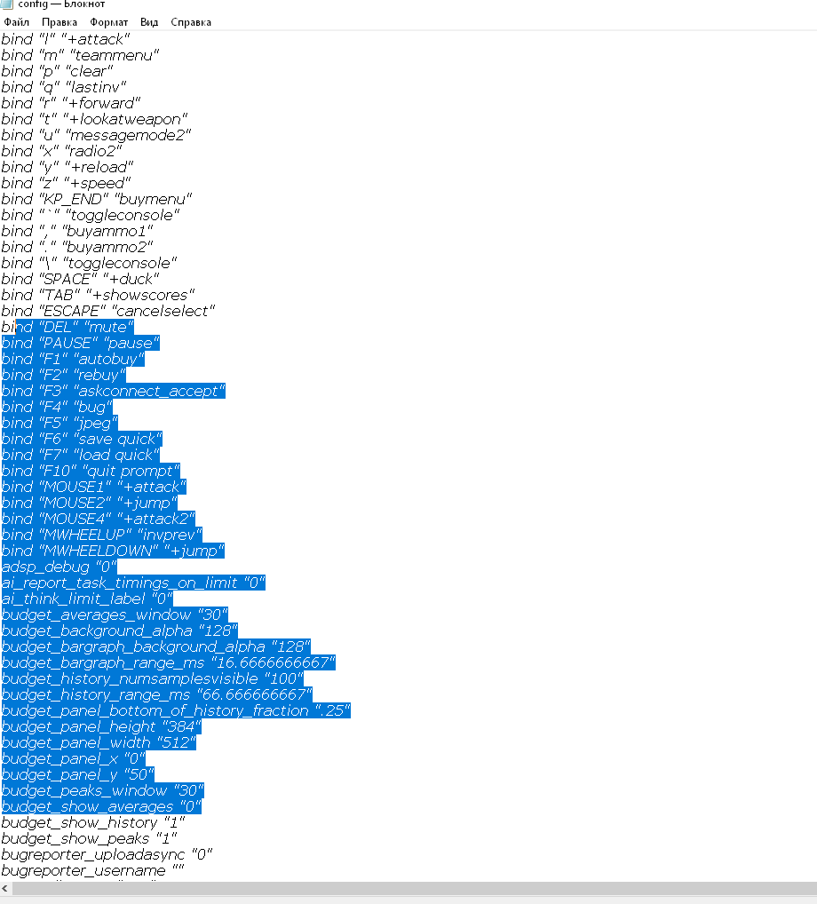 Пример конфига