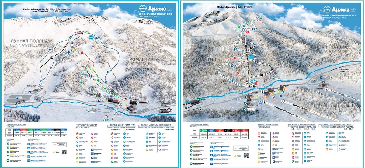 Дорога красная поляна архыз схема