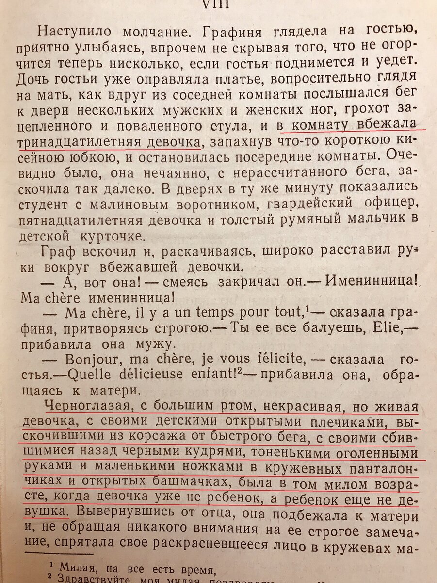 Фото из личного архива