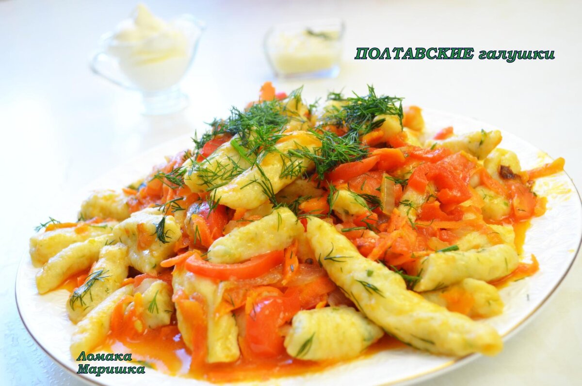 Сочетание галушек и овощей,поверьте,так вкусно, что вы захотите приготовить это блюдо снова и снова.