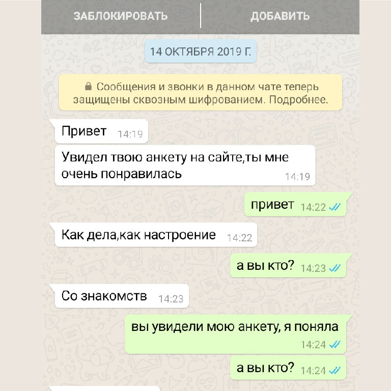 Иногда я честно пыталась дать шанс, но бесполезно... 