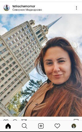 Инстаграм-блог Насти