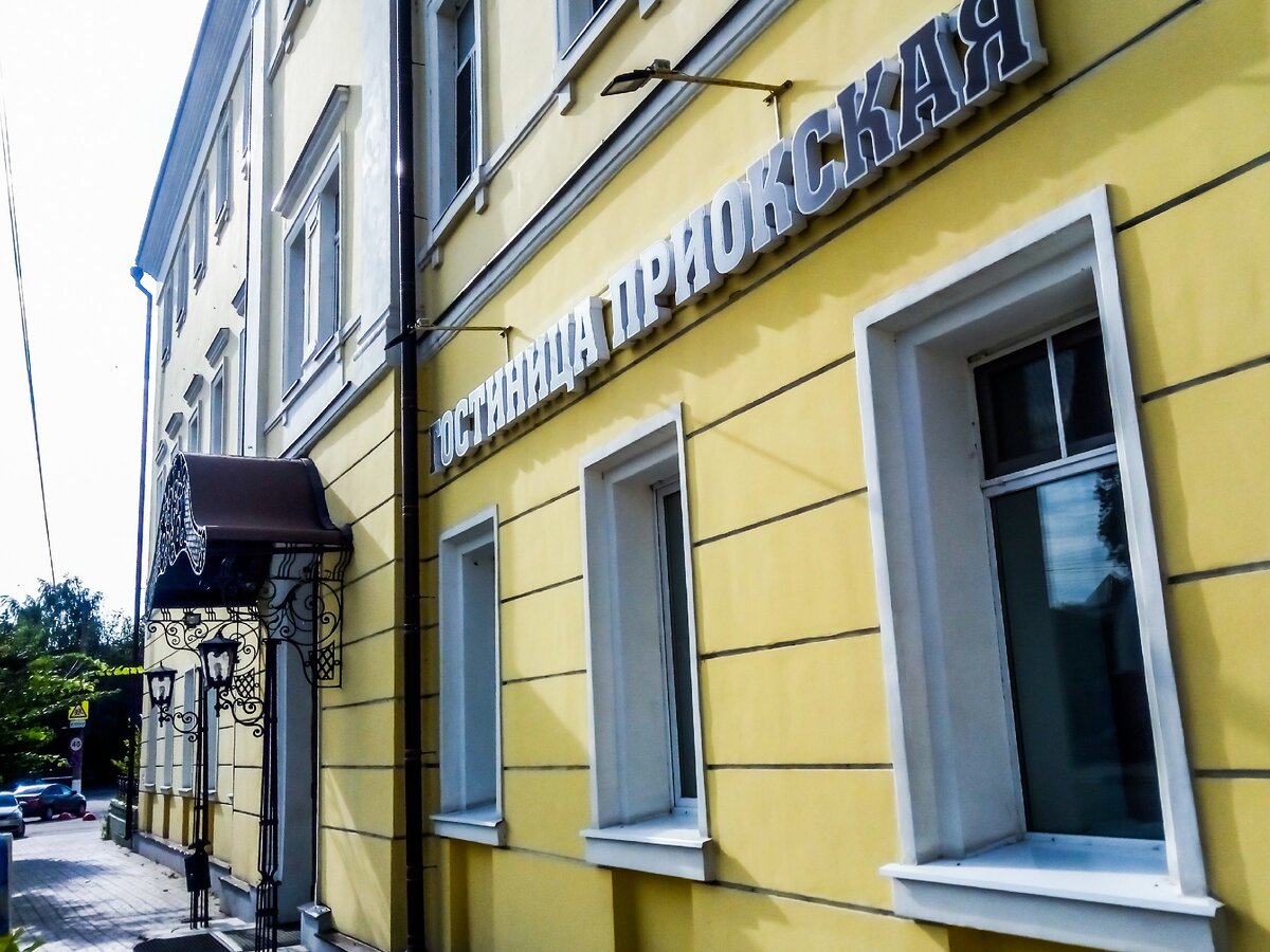 гостиница кремлевская рязань