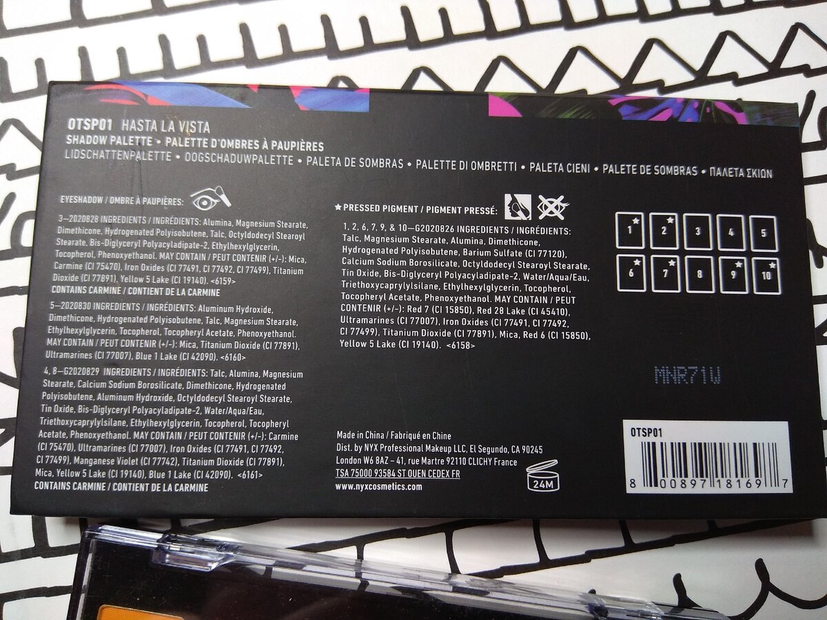 На обороте даже есть карта!