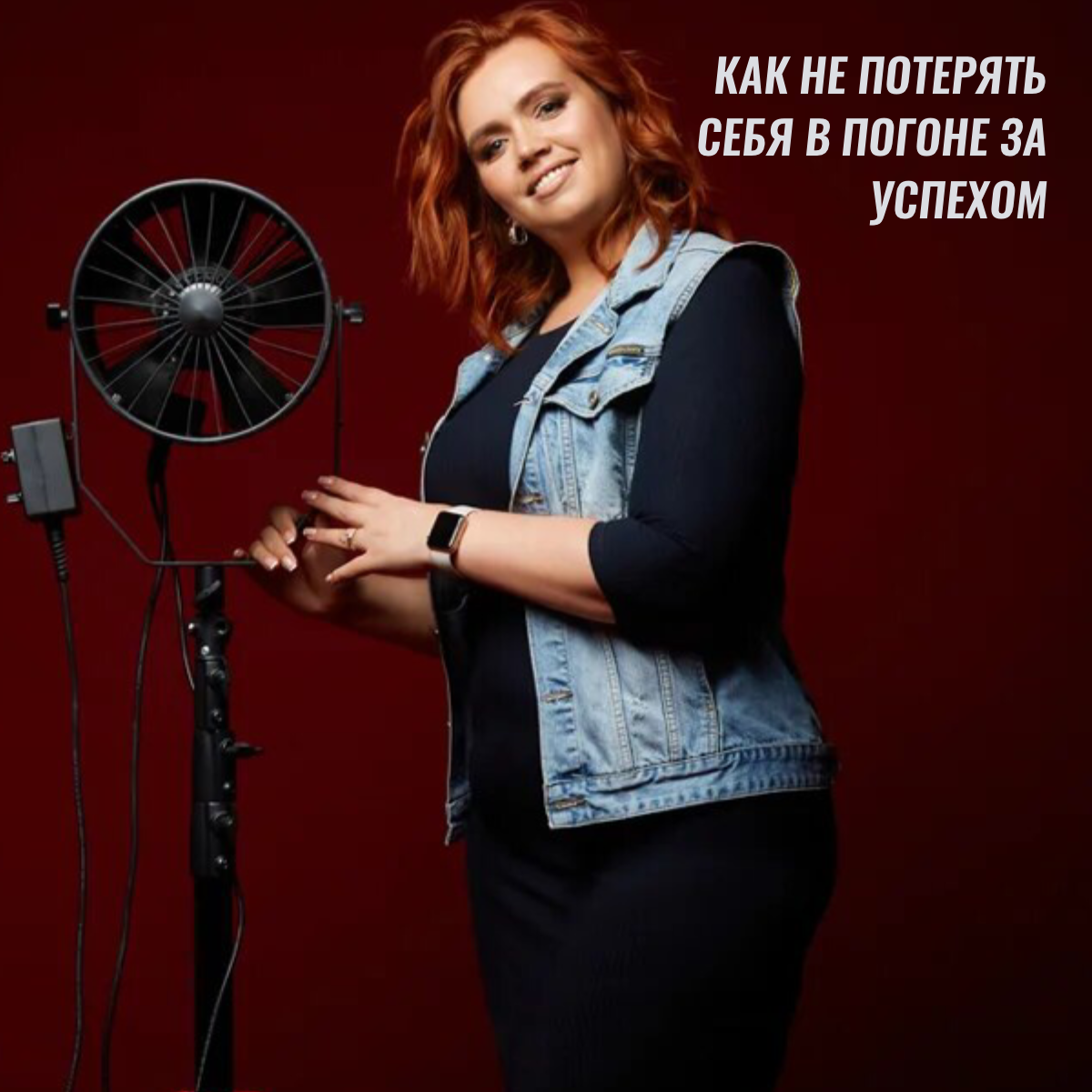 фото из личного архива