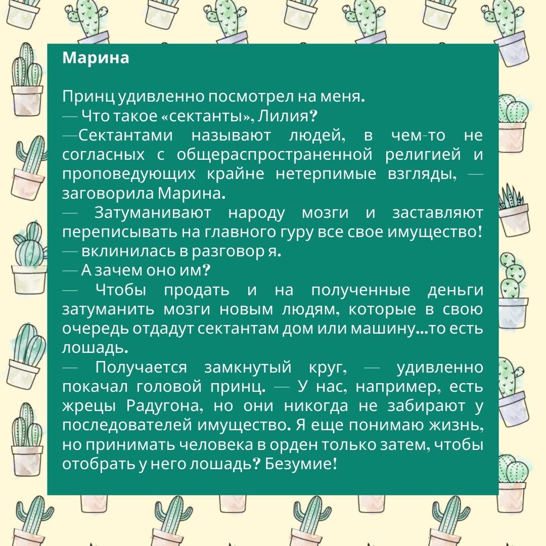 -2-3