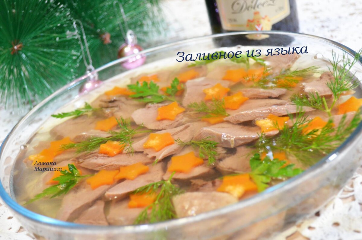 Очень красивое блюдо можно приготовить на Новогодний стол.
Когда хочется разнообразить меню, предлагаю именно такой вариант.